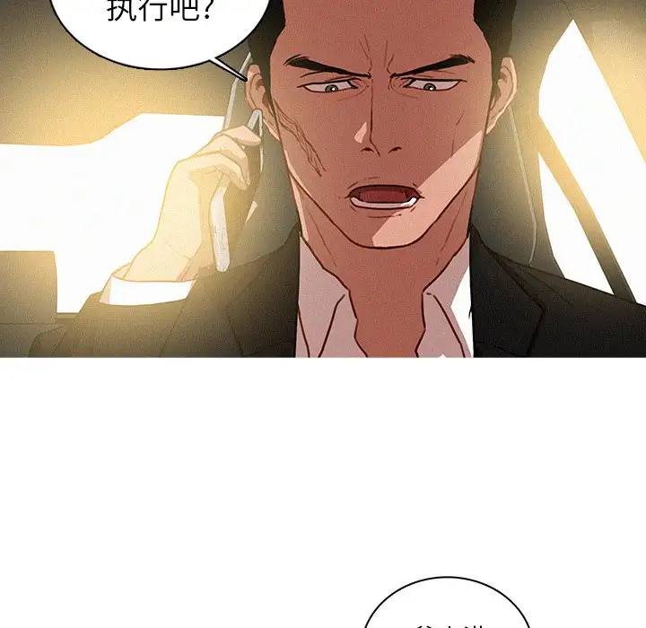 第56话 - 第18.jpg页