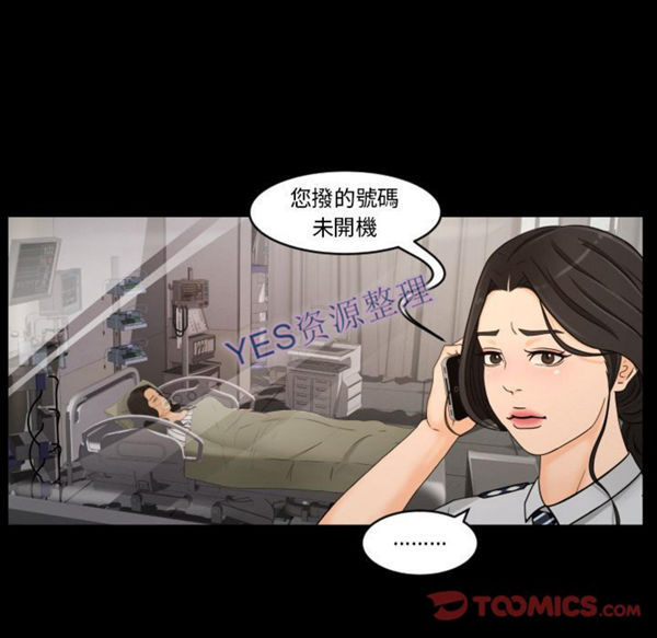 第21话 - 第49.jpg页