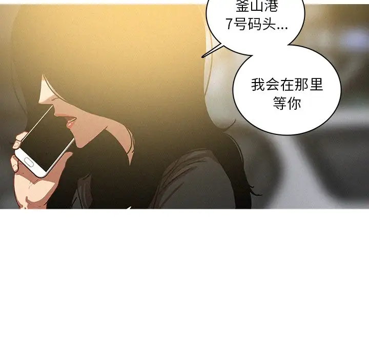 第56话 - 第19.jpg页