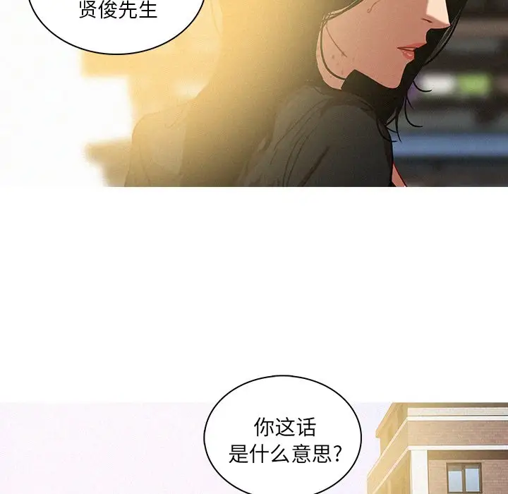 第57话 - 第11.jpg页