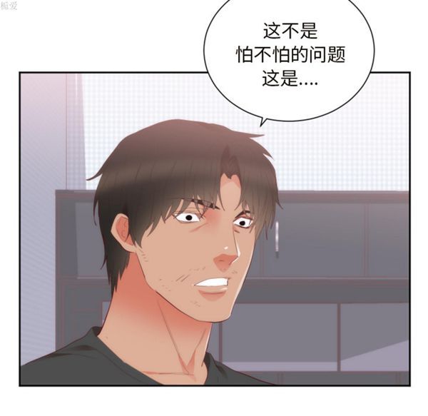 第 18 话 - 第63.jpg页