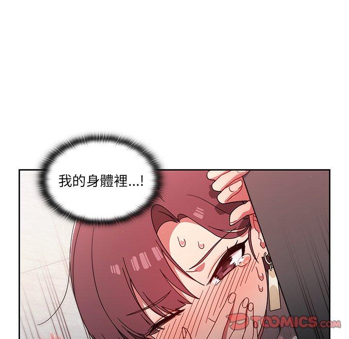 第7話 - 第68.jpg页