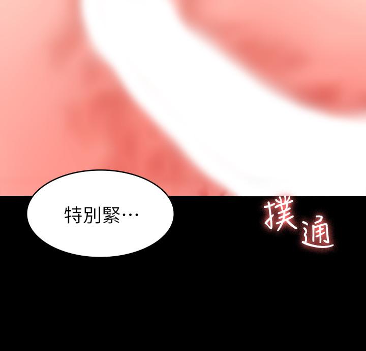 第25話-徐教授令人意外的舉動 - 第11.jpg页