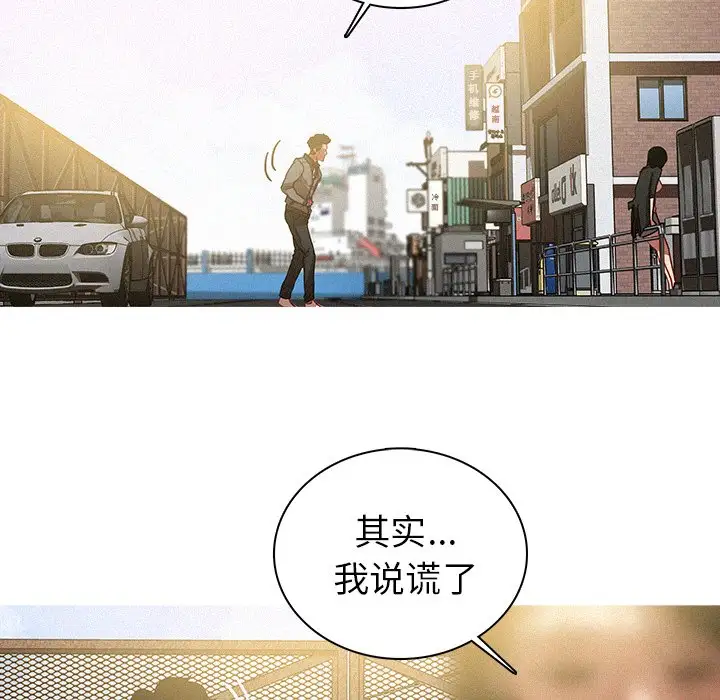 第57话 - 第12.jpg页