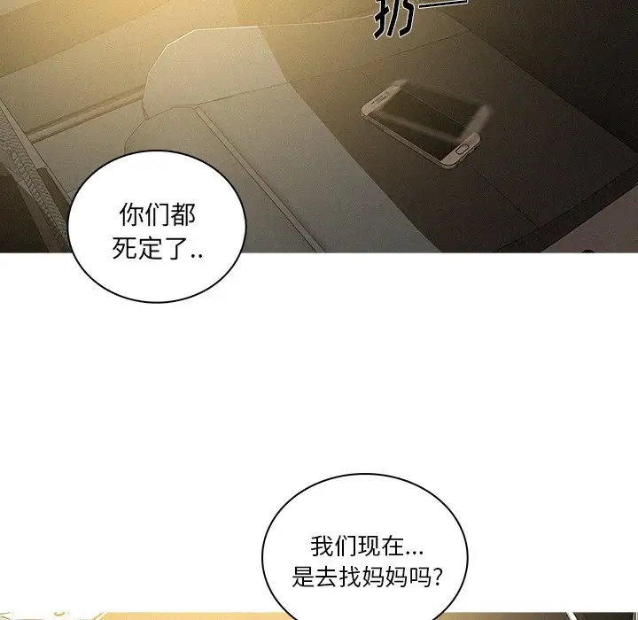 第56话 - 第23.jpg页