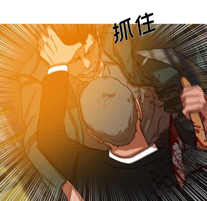 第48话 - 第68.jpg页