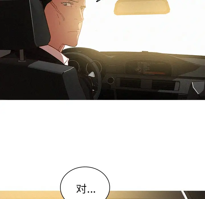 第56话 - 第25.jpg页