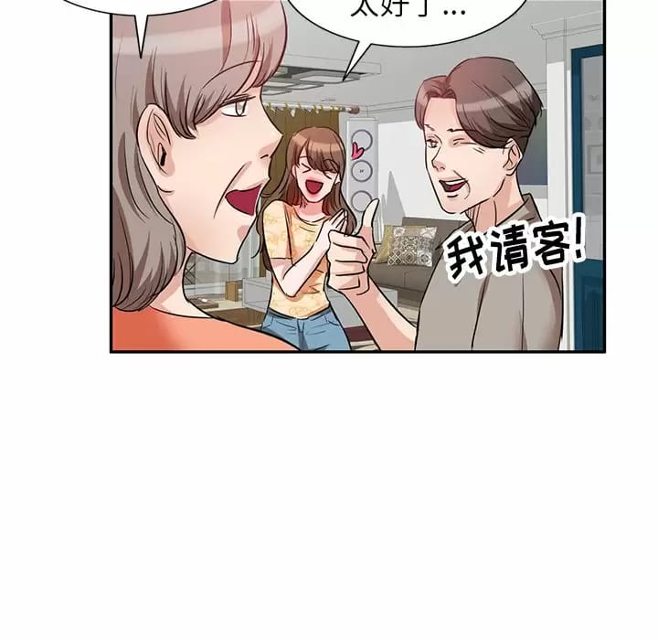 第4话 - 第21.jpg页