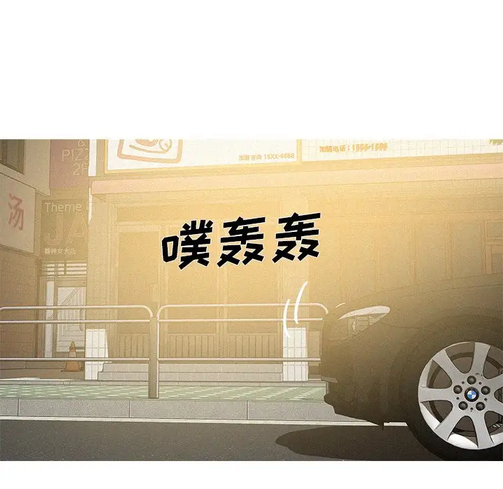 第56话 - 第27.jpg页