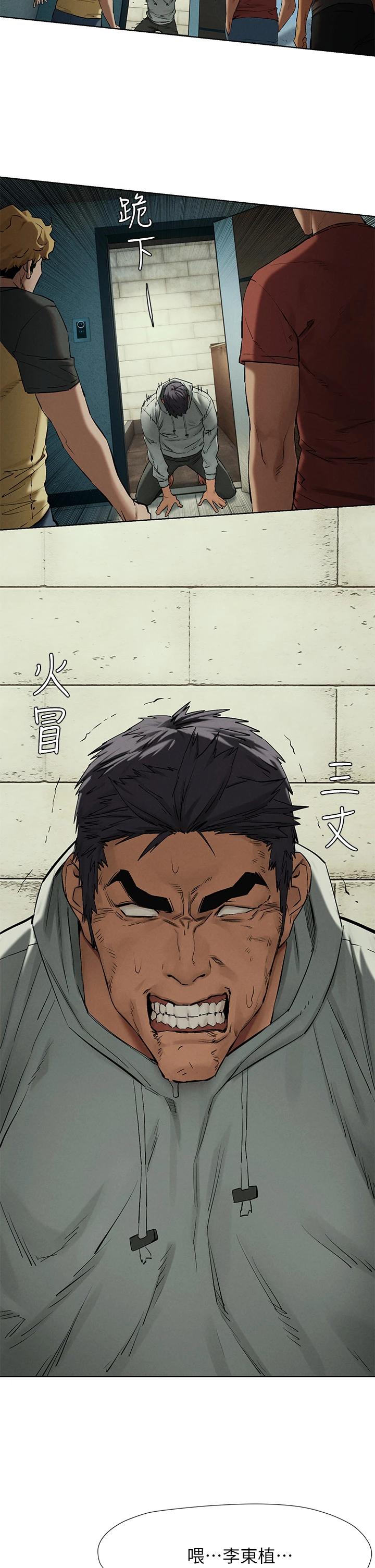 第145話-討厭啦…被看光就算了 - 第38.jpg页