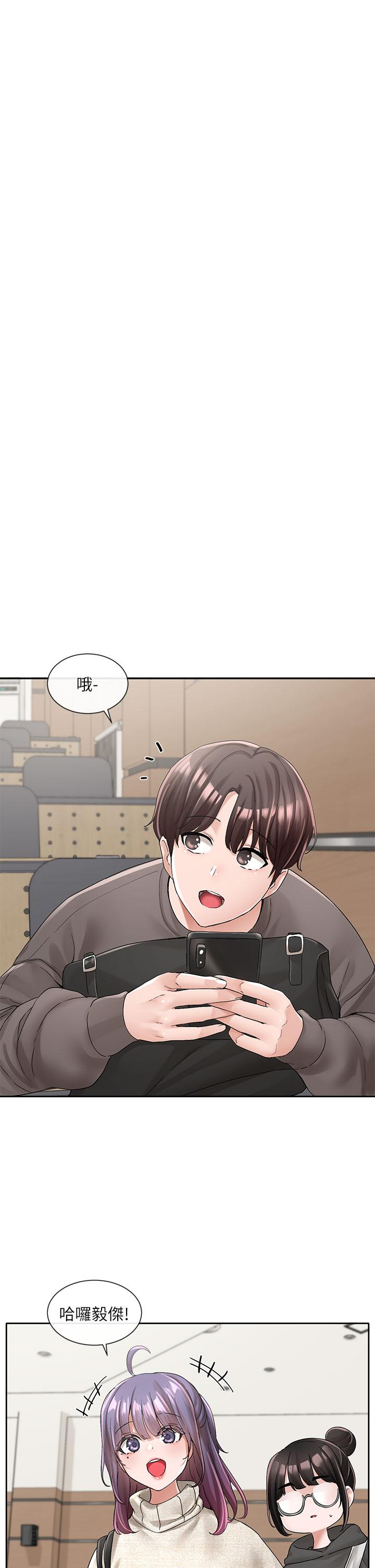 第98話-甜甜蜜蜜的俊男美女 - 第15.jpg页