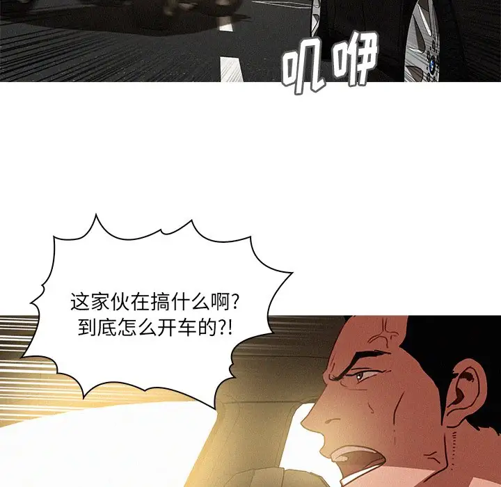 第56话 - 第29.jpg页