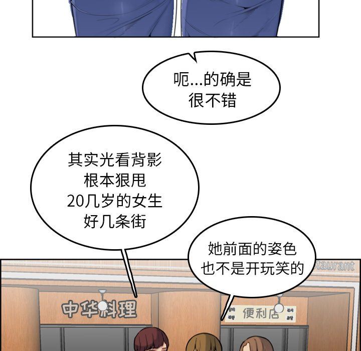 第3话 - 第24.jpg页