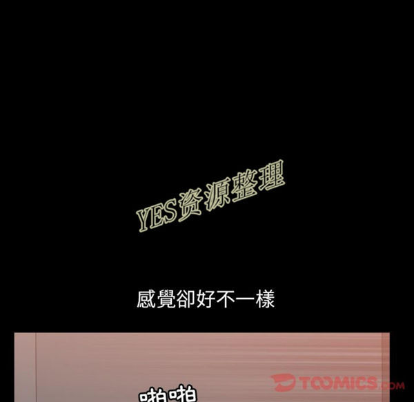 第23话 - 第50.jpg页