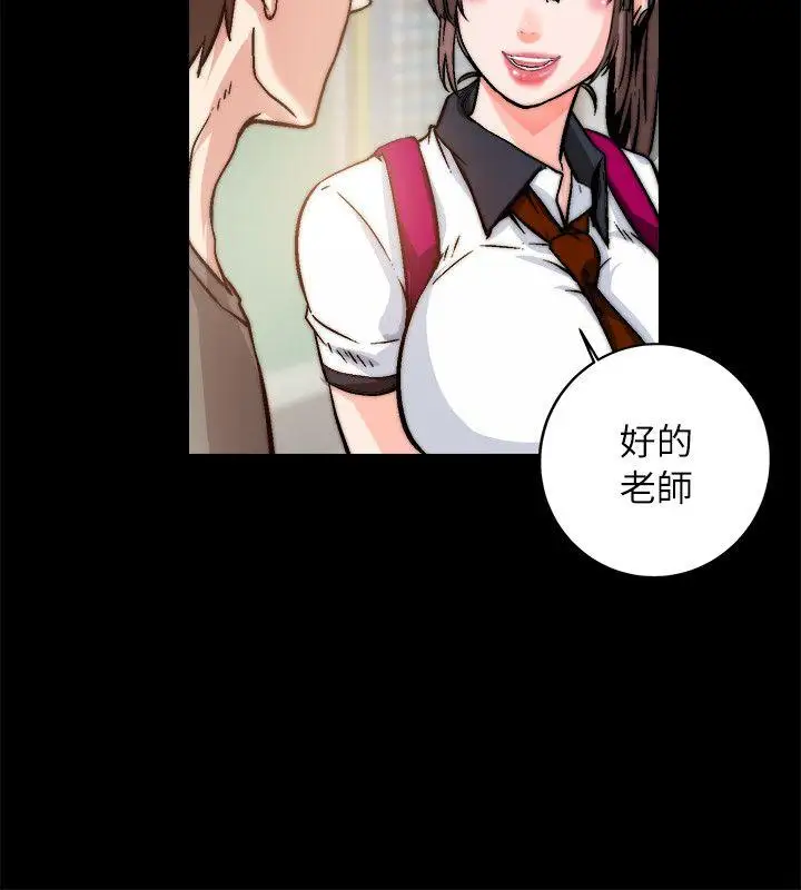 第1话 - 第19.jpg页
