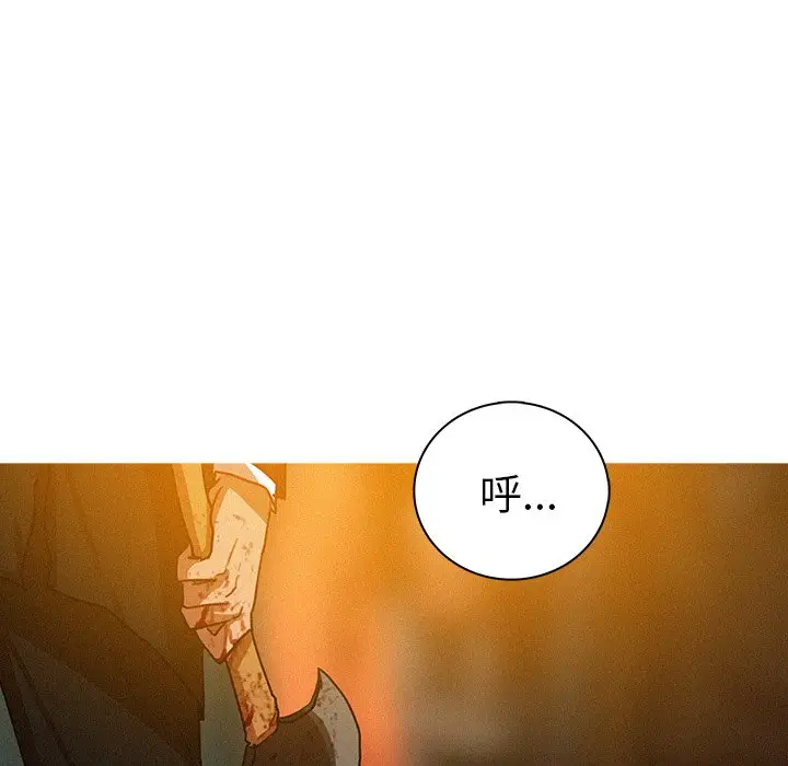 第48话 - 第72.jpg页