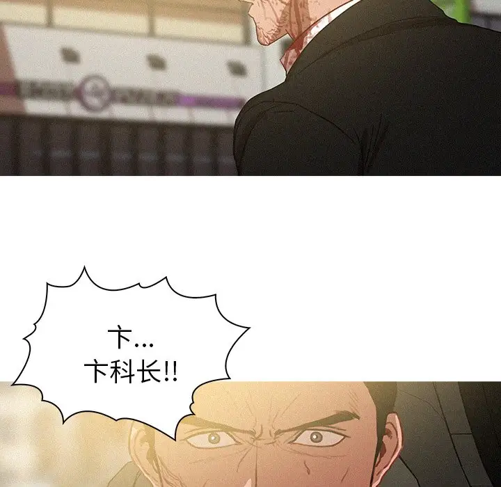 第56话 - 第32.jpg页