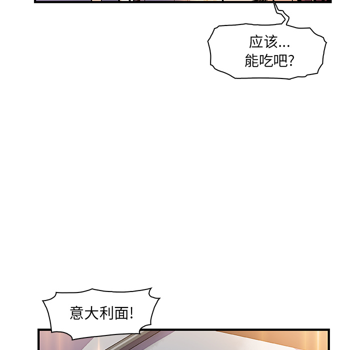第32章 - 第45.jpg页