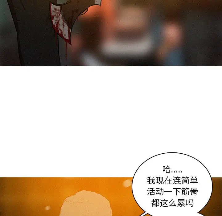 第48话 - 第73.jpg页