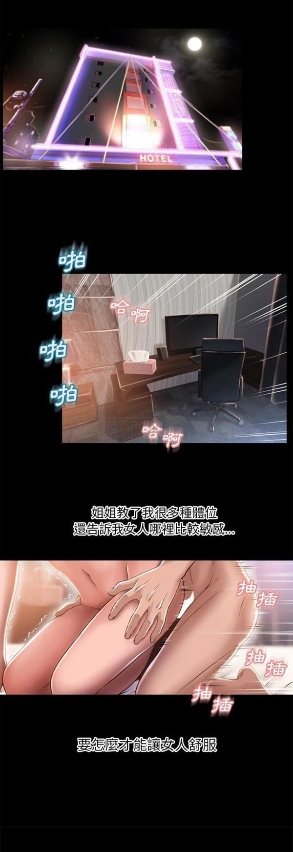 34 - 第12.jpg页