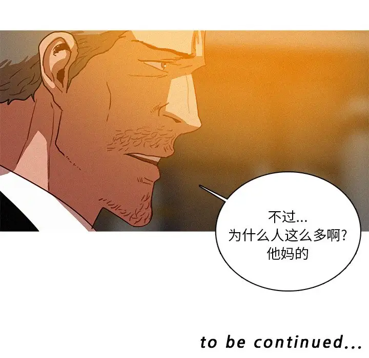 第48话 - 第75.jpg页