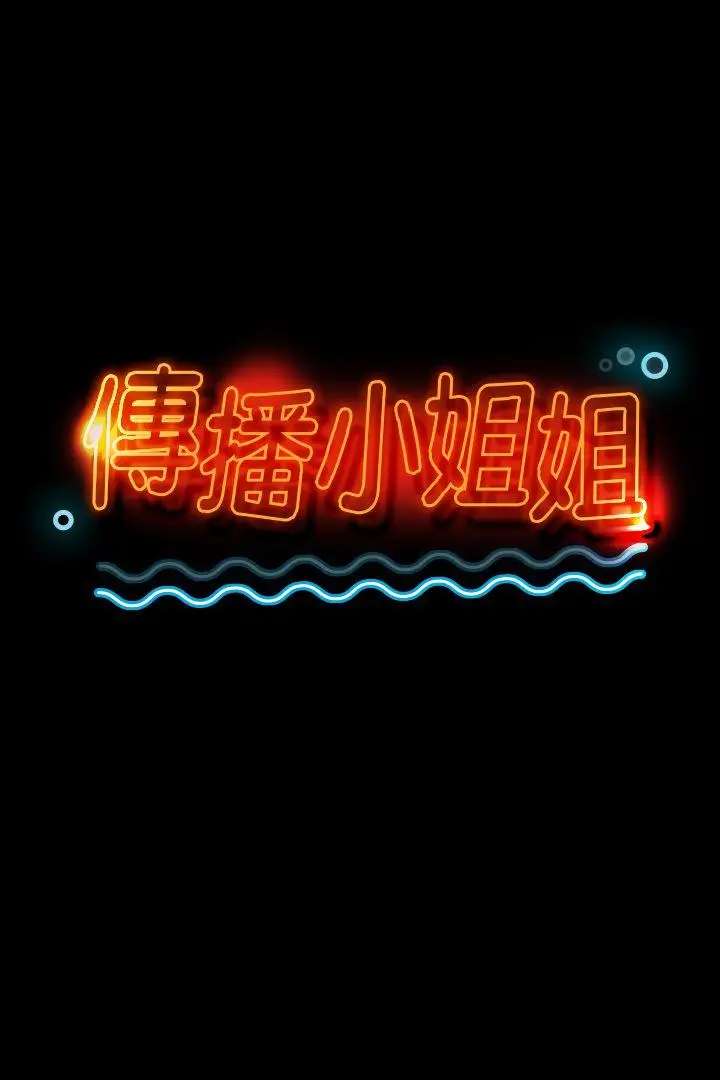 第33话 严惩怪物 - 第3.jpg页