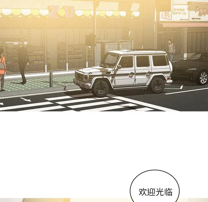 第56话 - 第34.jpg页