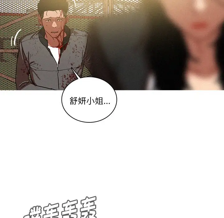 第57话 - 第13.jpg页