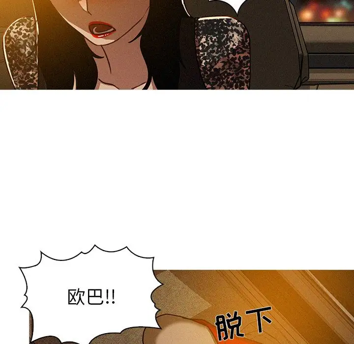 第8章 - 第18.jpg页