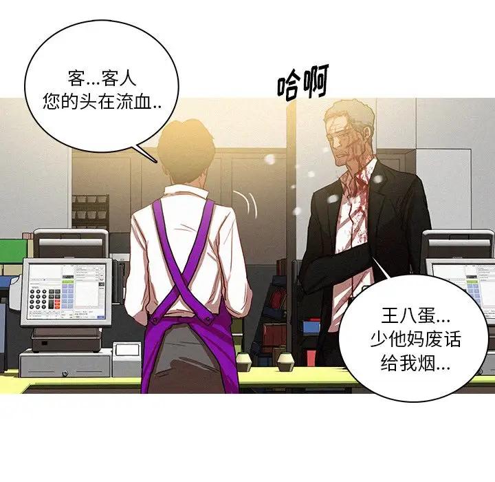 第56话 - 第37.jpg页