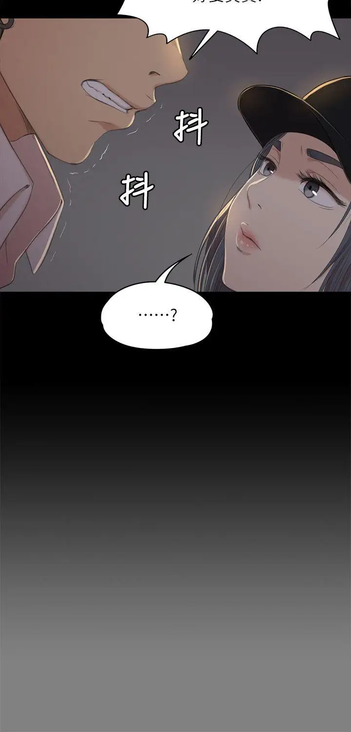 第33话 严惩怪物 - 第22.jpg页