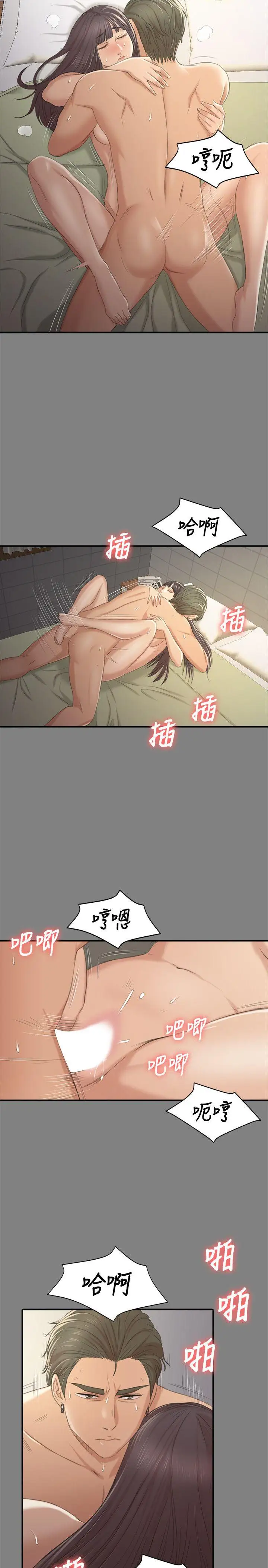 第33话 严惩怪物 - 第24.jpg页