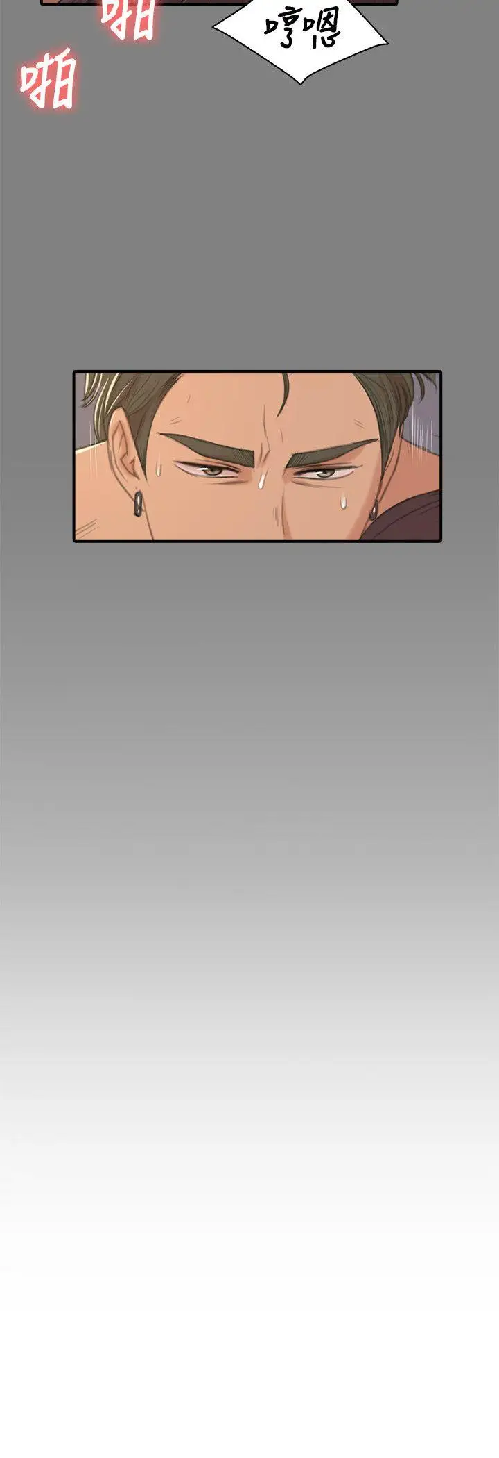 第33话 严惩怪物 - 第25.jpg页