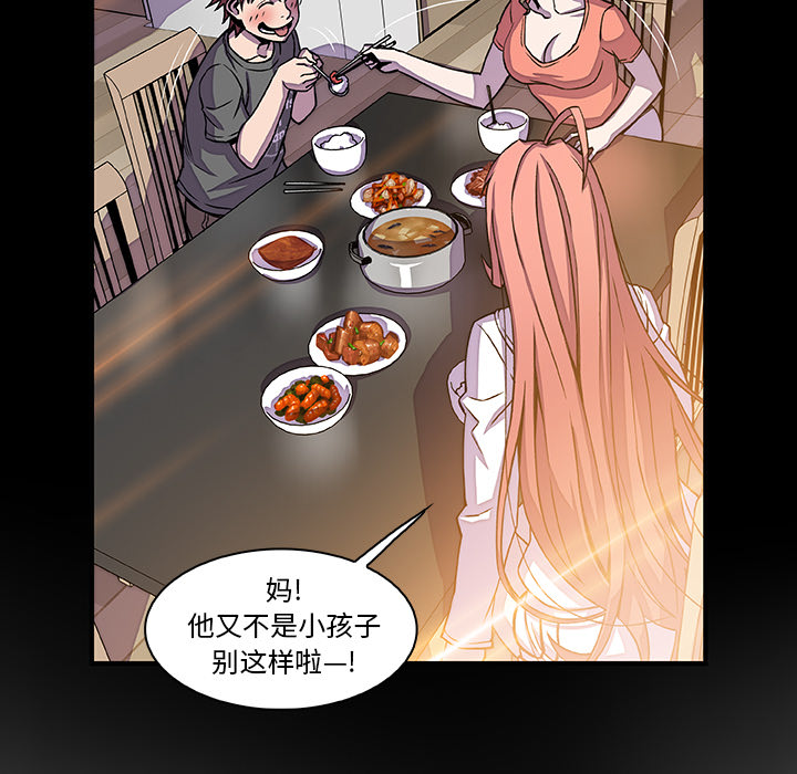 第18章 - 第22.jpg页