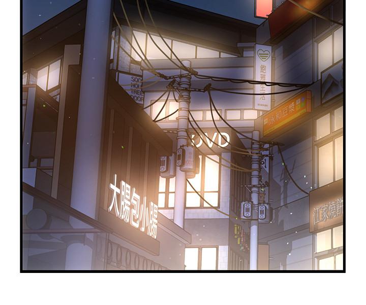 第2话-上司的私人要求 - 第35.jpg页