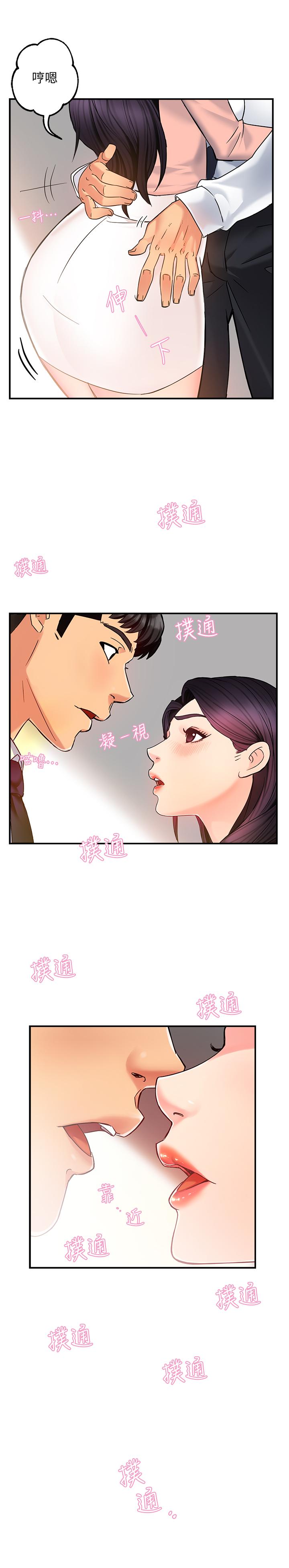 第4话-试图侵犯组长的可疑男子 - 第13.jpg页