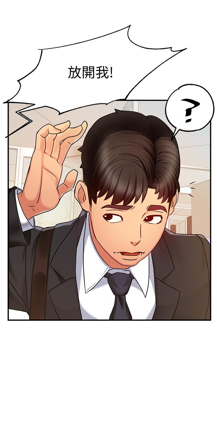 第4话-试图侵犯组长的可疑男子 - 第27.jpg页