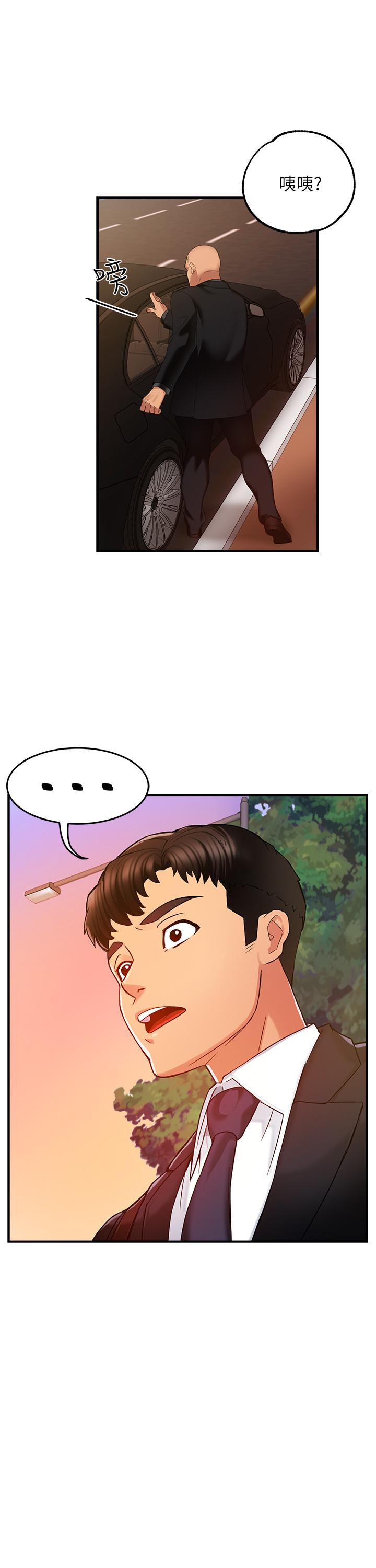 第4话-试图侵犯组长的可疑男子 - 第29.jpg页