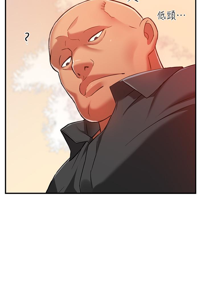 第5话-组长的真实身份 - 第5.jpg页