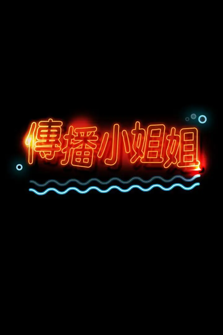 第34话 逃出魔掌的雪熙 - 第3.jpg页