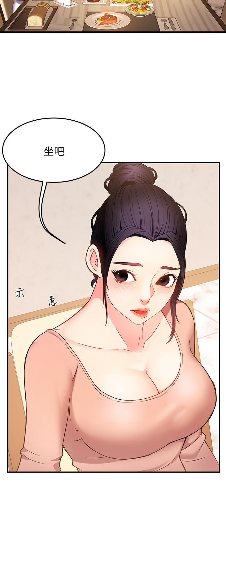 第5话-组长的真实身份 - 第34.jpg页
