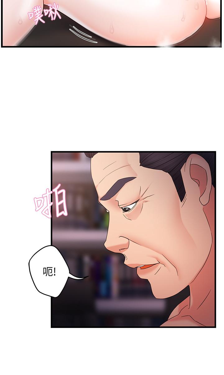 第7话-安抚组长的方法 - 第11.jpg页