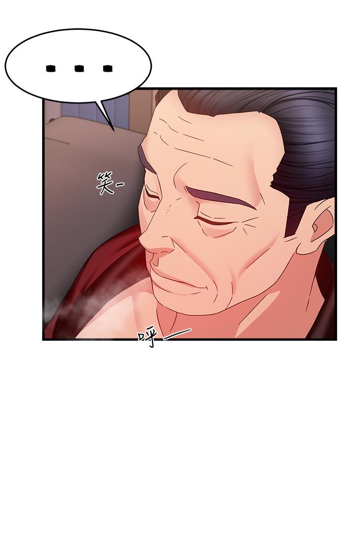 第7话-安抚组长的方法 - 第19.jpg页
