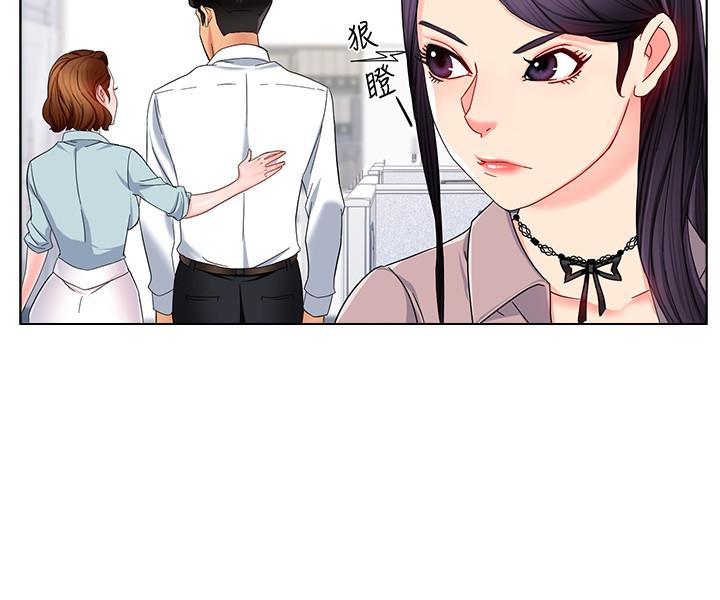 第7话-安抚组长的方法 - 第34.jpg页