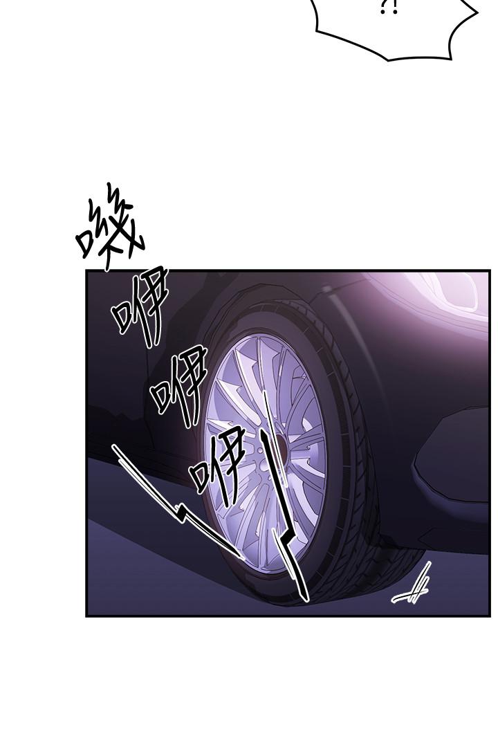第7话-安抚组长的方法 - 第42.jpg页