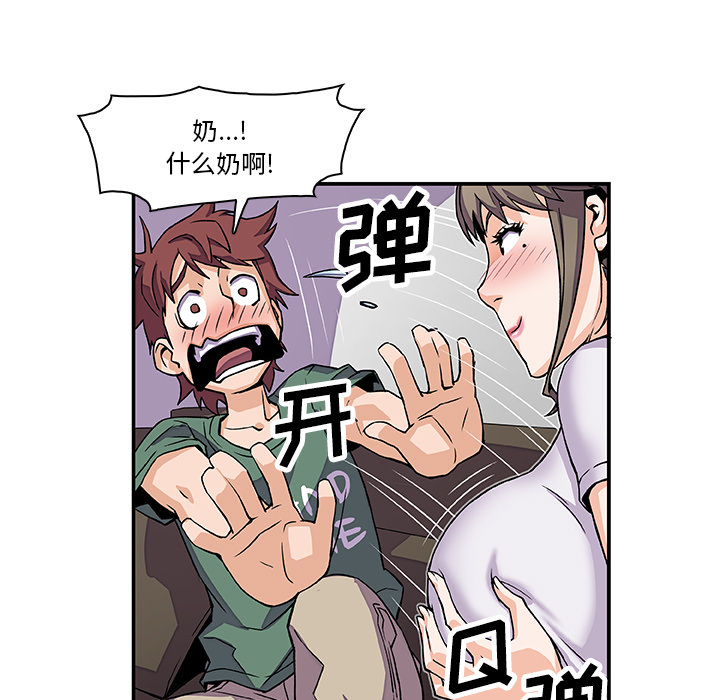 第6章 - 第56.jpg页