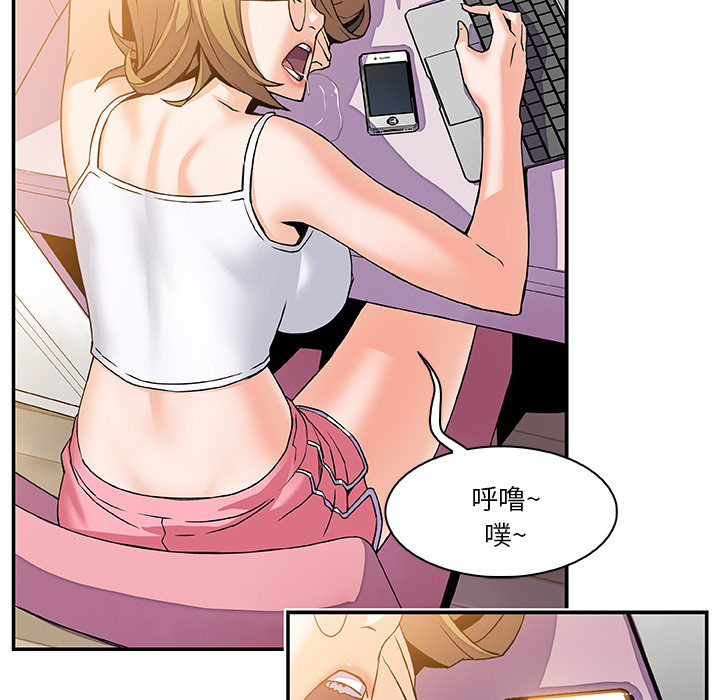第5章 - 第83.jpg页
