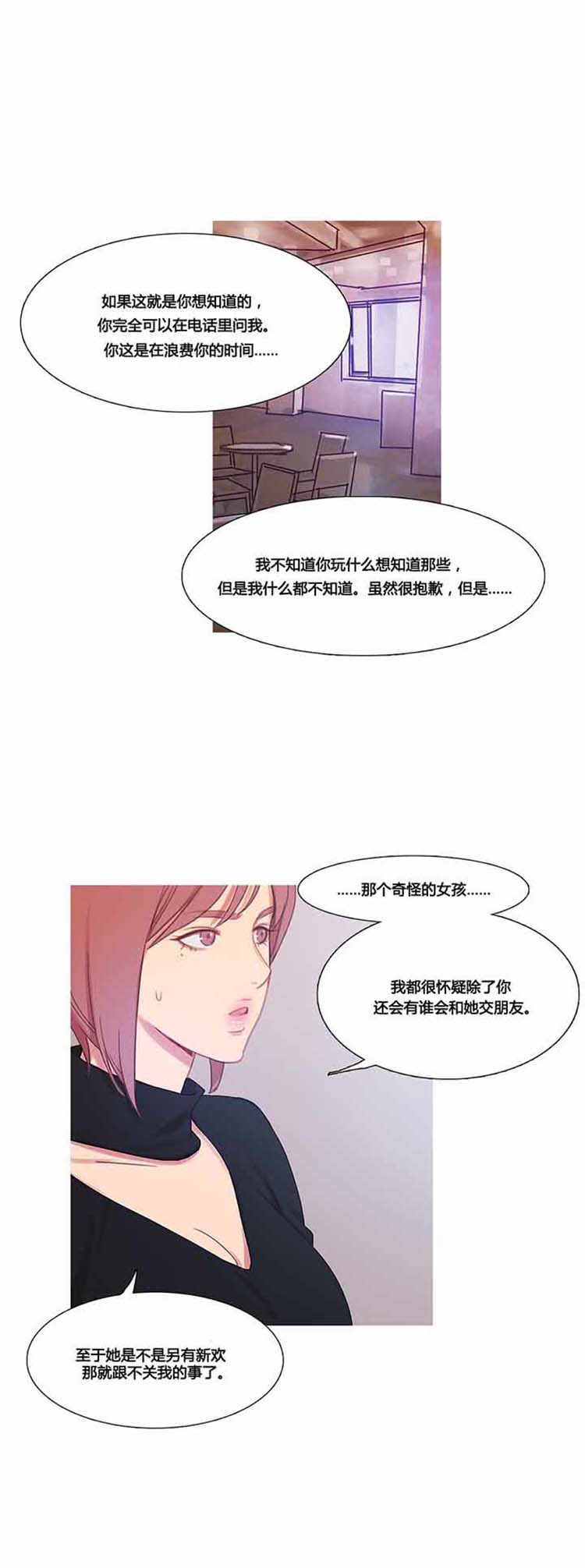 第 37 话 - 第24.jpg页
