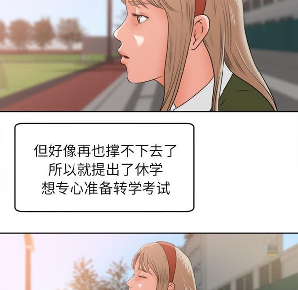 第 3 话 - 第23.jpg页