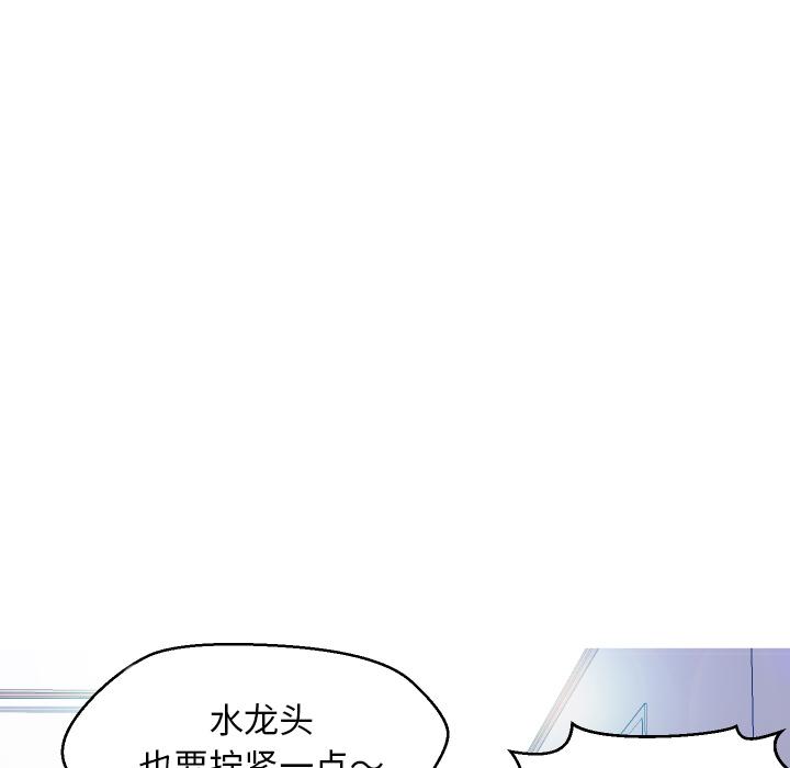 第 2 话 - 第60.jpg页